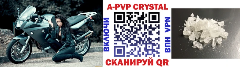 Alpha PVP мука Касли