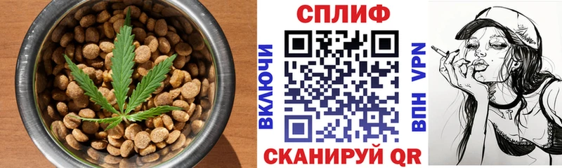 купить закладку  Касли  Cannafood конопля 