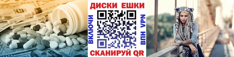 Ecstasy круглые  Касли 
