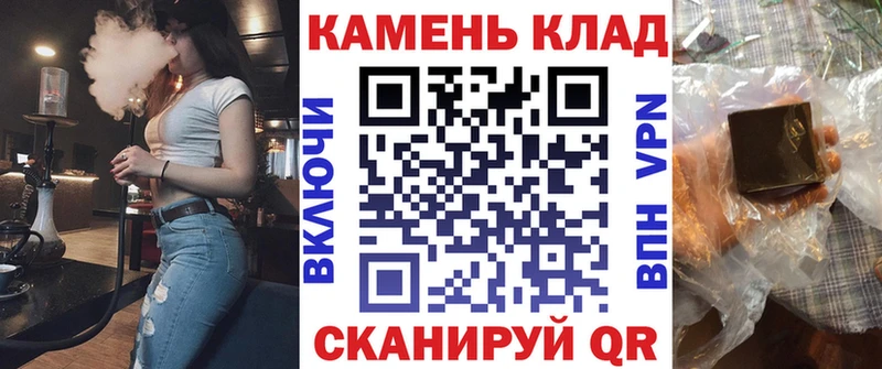 Гашиш 40% ТГК  Касли 