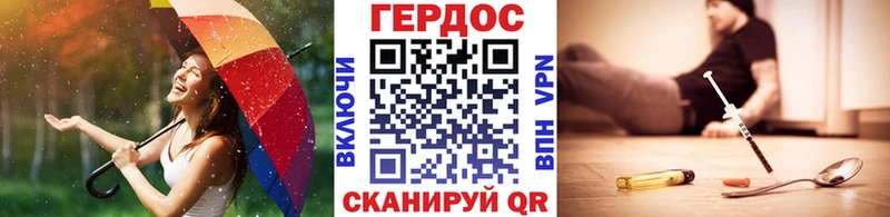 Героин афганец Касли
