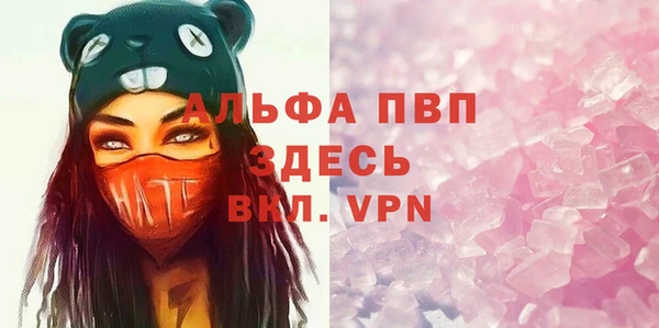 a pvp Абинск
