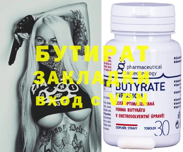 кокс Абаза