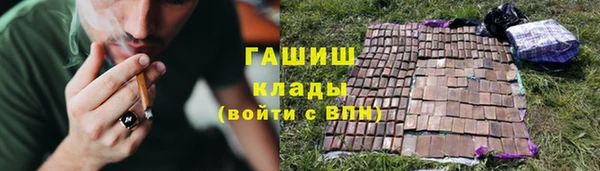 метадон Покачи