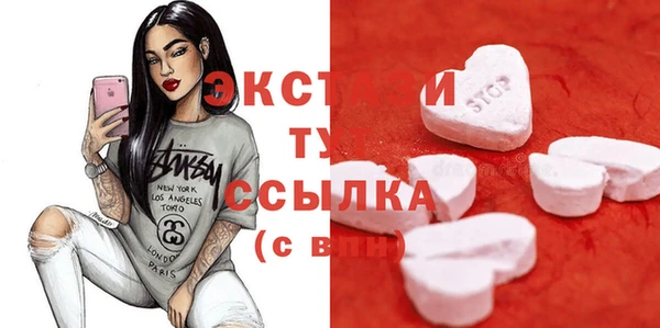 метадон Покачи