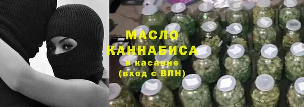 MESCALINE Алексин