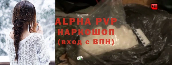 твердый Покровск