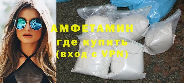 твердый Покровск