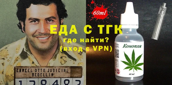 кокс Абаза