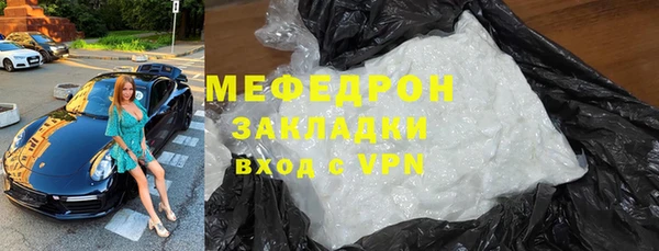 кокс Абаза