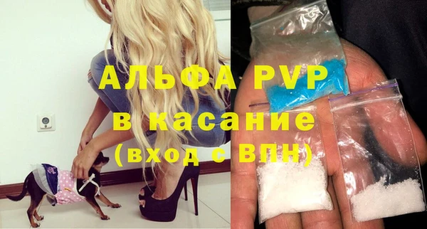 твердый Покровск