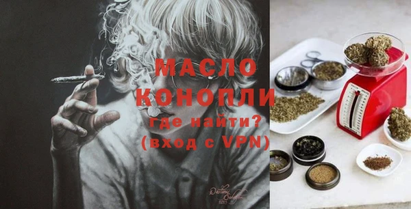 дмт Абдулино