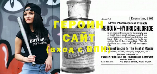кокс Абаза