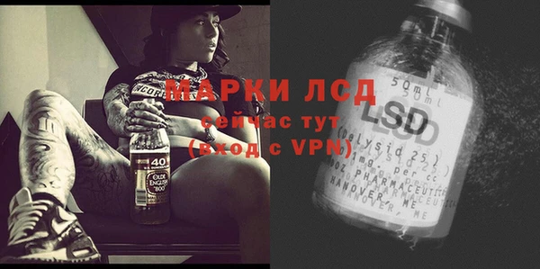 кокс Абаза