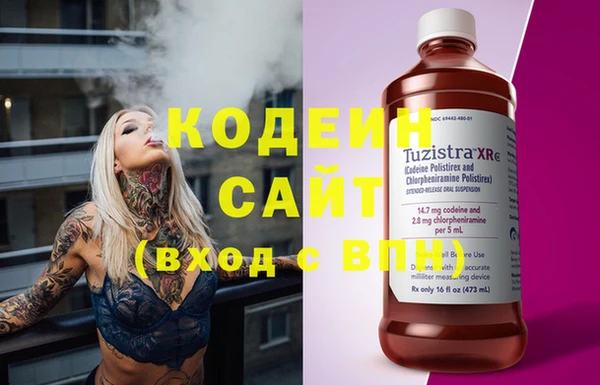 спайс Бабаево