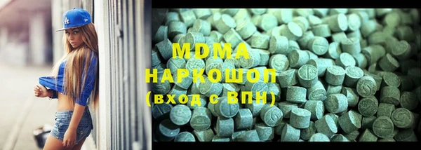 дмт Абдулино