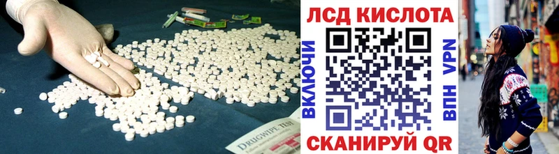 Лсд 25 экстази ecstasy магазин продажи блэк спрут онион Касли