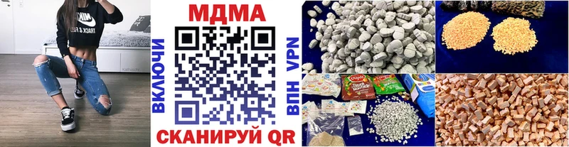 MDMA кристаллы  Касли 