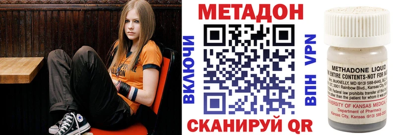Метадон белоснежный  гидра маркетплейс  Касли 