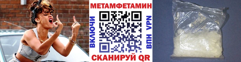 хочу   Касли  Метамфетамин кристалл 