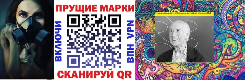 Наркотические марки 1500мкг Касли