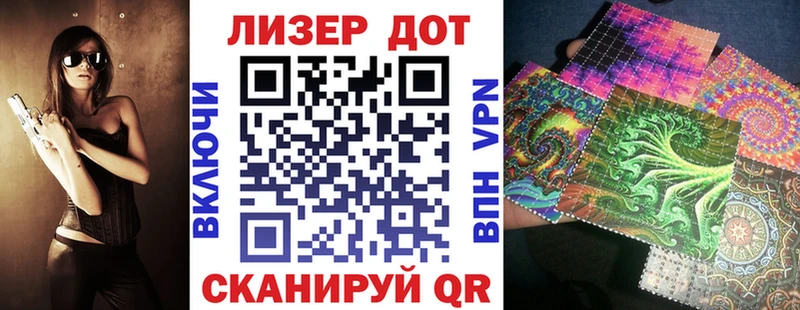 Марки NBOMe 1500мкг продажа наркотиков Касли