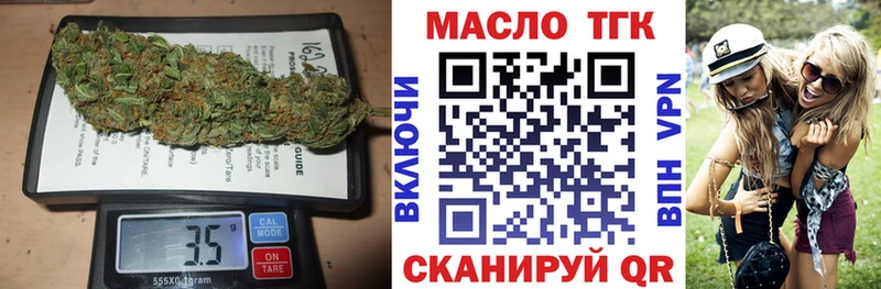 ТГК вейп с тгк  Касли 